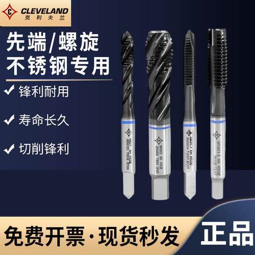 美国克利夫兰机用镀钛涂