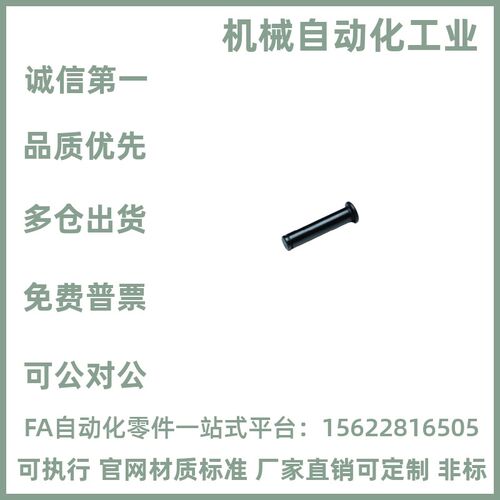 HCDG/C-HCDG3/4/5/6/8/10/12-8/10/12/15/16/20/25/30/40铰链销