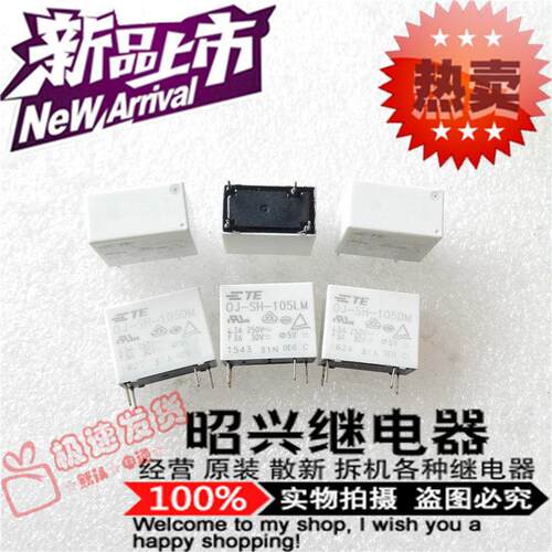 全新原装OJ-SH-105LM泰