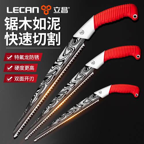 锯子手工树神器家用小型