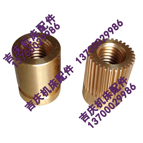 北京机床厂 X62W X52K 铣床配件 纵向丝杠螺母 M2/Z30/T40*6 丝母