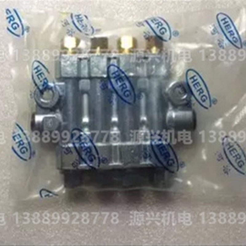 正品 河谷 (HERG)油排 RH-3400 4位 RH-3300 3位 知检式油排