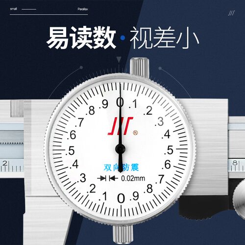 成量带表卡尺0-150mm 200 300川牌不锈钢带表游标卡尺高精度卡尺