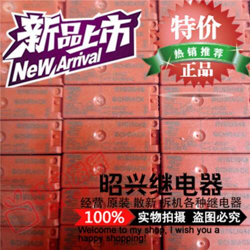 特价促销RY613048进口泰