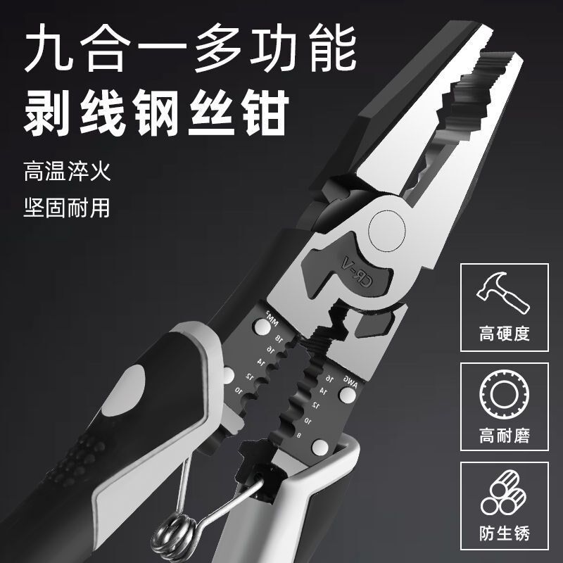 德国老虎钳子日式多功能万用进口苗木固定器/支撑器