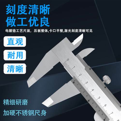 高精度0-1523mm不锈钢游