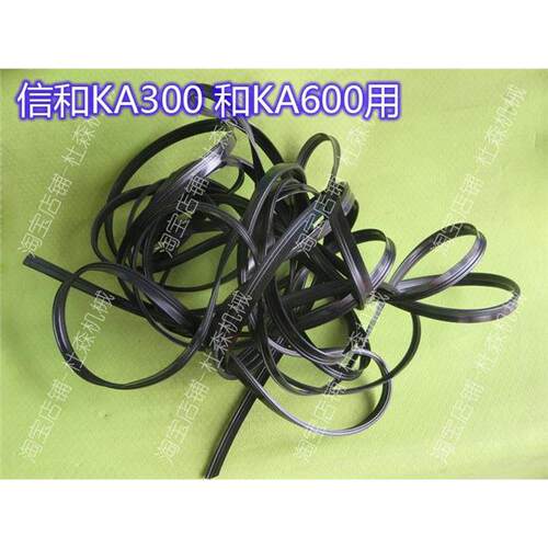 信和光栅尺KA300防污防水