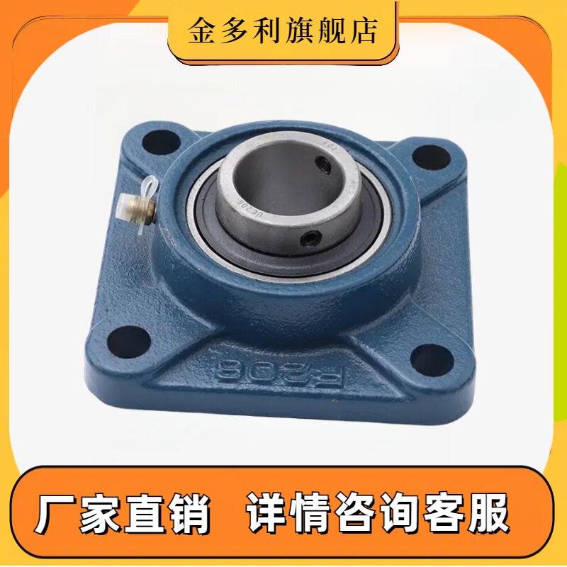 轴承座组件方形法兰型单元带止动螺丝圆孔形 UCF型 204 205 206图片