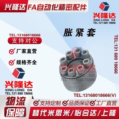 MLAP/MLA20 22 24 25 28 30 32 35 38 40 42 45 50 55 60免键轴衬