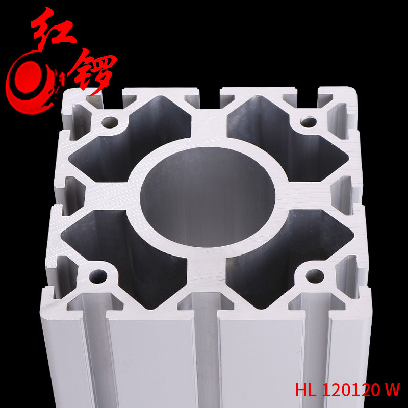 红锣工业铝型材120120重型机械手承重横梁120x120龙门立柱支臂梁