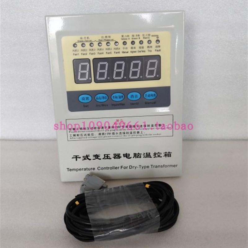 BWD-3K330C干式变压器温度控制器干式变压器温控箱温度显示仪表