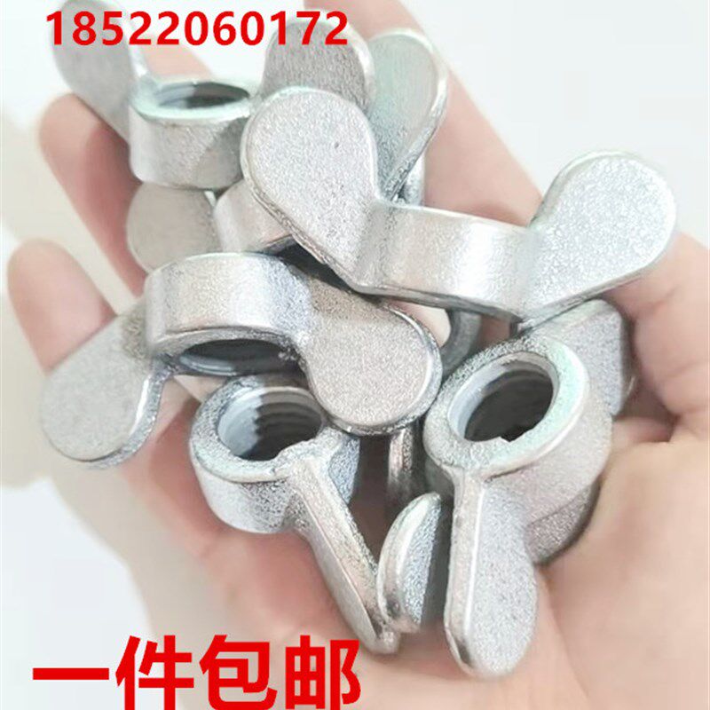 铸铁蝶形大边碟耳朵元宝母手拧羊角型蝴蝶螺母帽 M6m8M1012141620