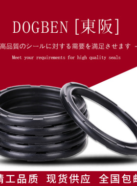 进口 COP C-80*65*6/100*85*6 气缸双O型APA8字圈 气动 C型密封圈