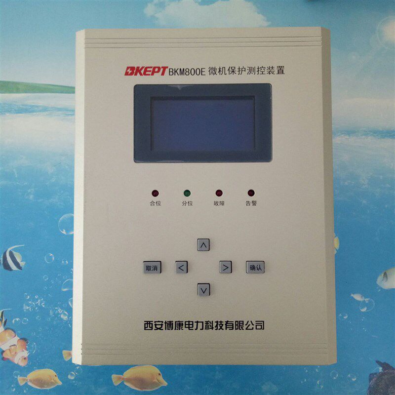 户内型交直流微机综合保护器测控装置BKM800E-TC配电变保护