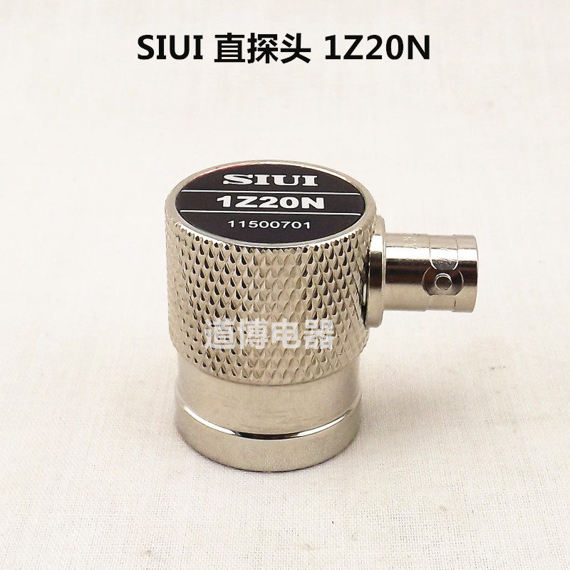 1Z20N汕头SIUI汕超超音波直监视器探伤仪监视器金属铸铁粗晶探伤