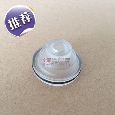 苏三光机喷水头 沙迪三光机水盖 慢走丝线切割配件KS209 水盖