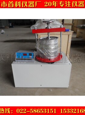 TSY-3土工布有效孔径测定仪(干筛法) 土工布有效孔径