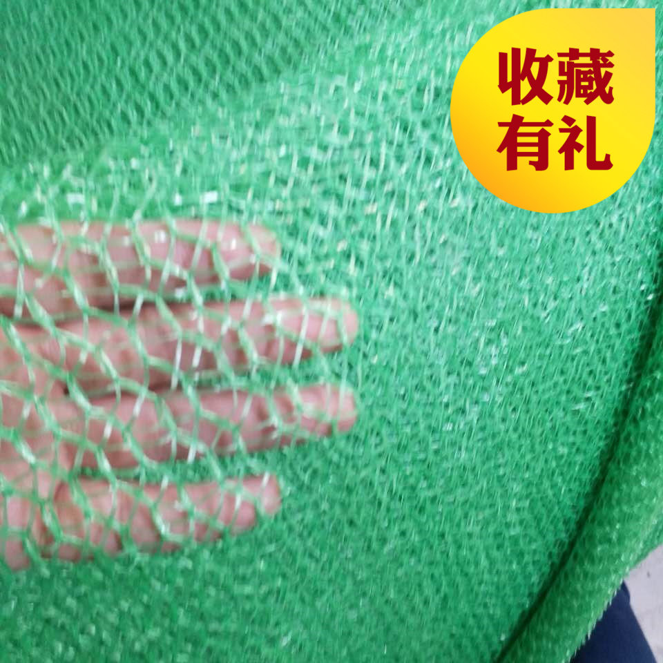 盖土网防尘网密目网环保覆盖网密目网绿网绿色长度可订做开发票