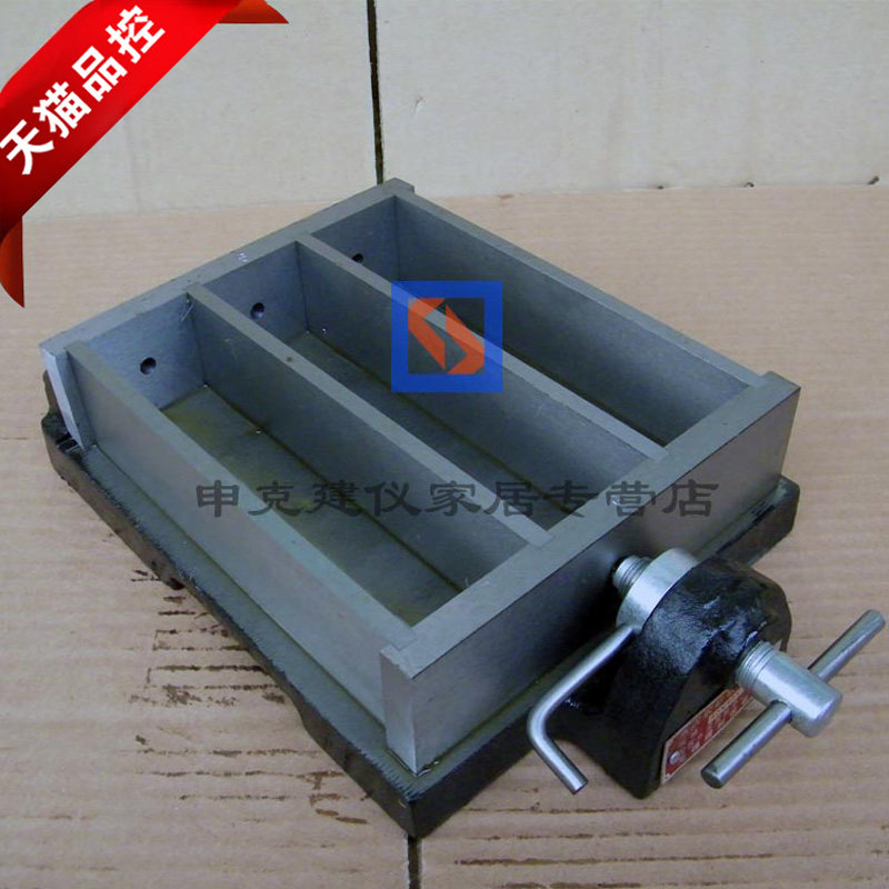 40*40*160mm砂浆收缩试模,两端6.5mm孔,砂浆干缩试模