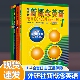 初级英语自学 全套基础英语学习书籍1234 新版 新概念英语教材智慧版