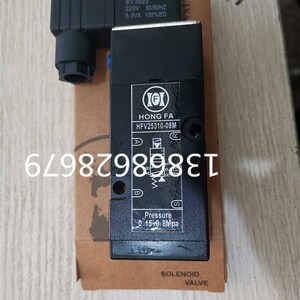 HONG FA 气动阀门气动换向电磁阀 HFV25310-08M  HFV25320-08M