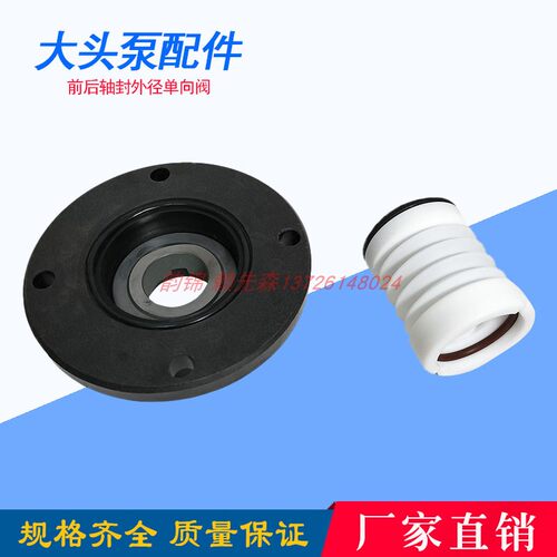大头泵型号多种国宝配件过滤机泵WB3-25前后轴封轴套械密封马肚泵