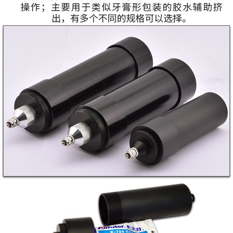704硅橡胶打胶机 气动点胶机胶筒打胶筒牙膏套筒手动密封胶滴胶机