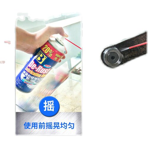 新疆包邮保赐利汽车螺丝松动剂除锈钢铁螺栓门锁金属润滑防锈除锈