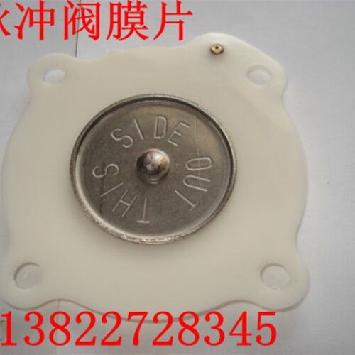 6分1寸脉冲阀电磁阀膜片 DMF-Z-20 DMF-Z-25 电磁脉冲阀 膜片