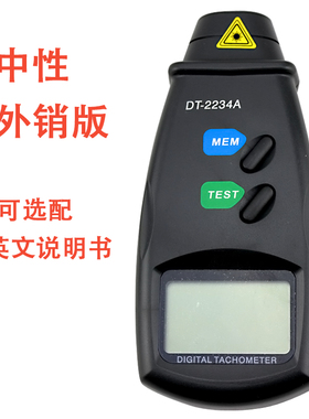 DT2234A 光电转速表激光测速仪 非接触激光转速仪 中性出口包装