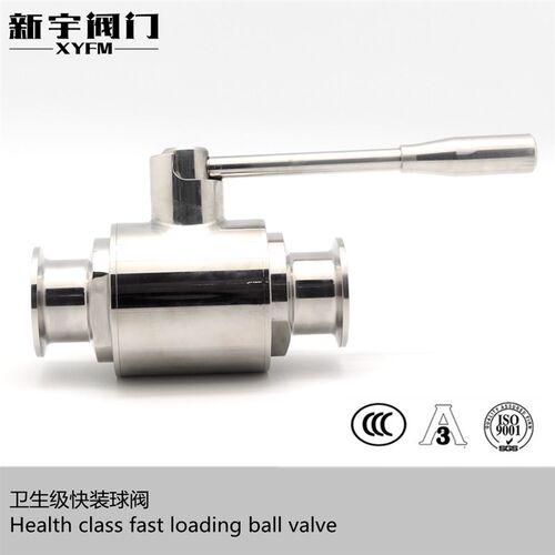 正宗304 316L卫生级快装球阀TC连接不锈钢卡箍卡盘式卡套直通阀门