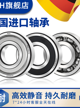 德国进口MUH加厚轴承3206双列3207滚珠3208/3209/3210/3211/ZZ/RS