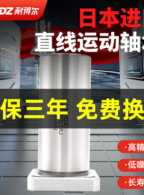 进口加长法兰直线轴承电镀16防锈LMK6 8 10 12 20 25 30 35 40LUU