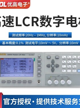EUCOL优高1MHz数字电桥LCR测试仪U2815电感电容电阻元器件测量仪