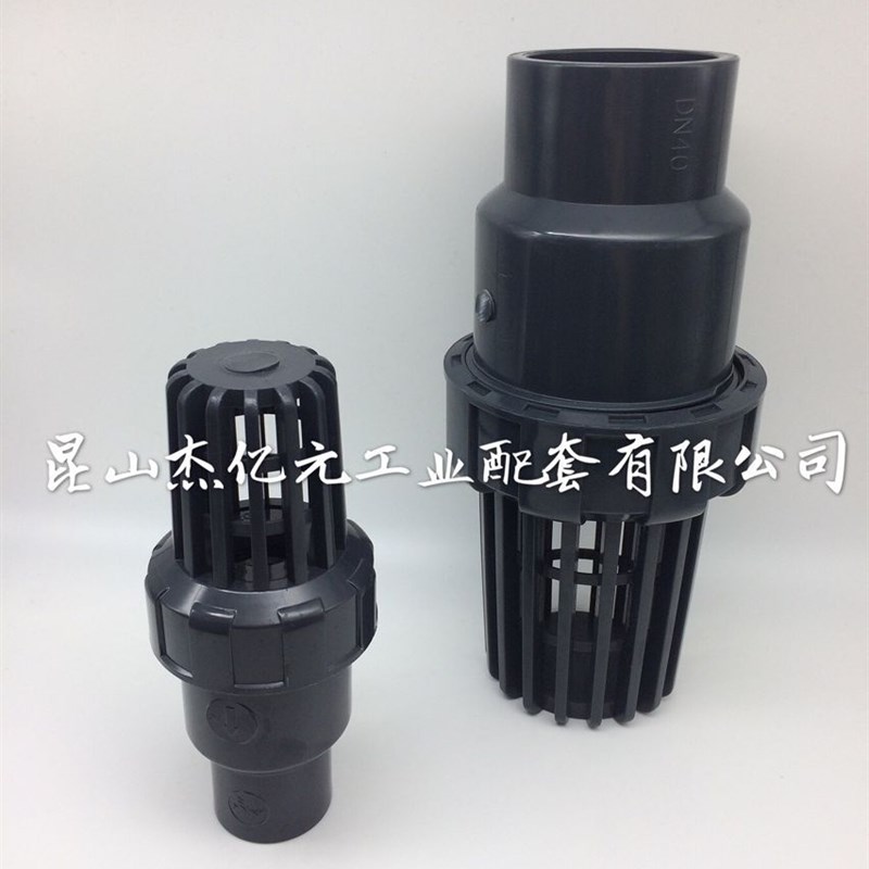 UPVC底阀 PVC逆止阀 UPVC耐酸碱终端止阀 DN15-DN100