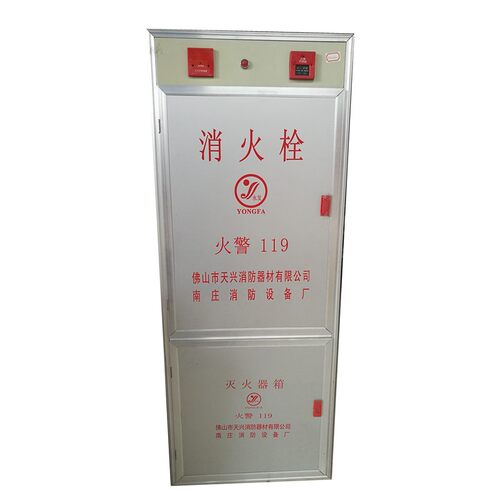直销消防灭火箱水带接扣消防栓消火栓箱报警箱定做95806545224