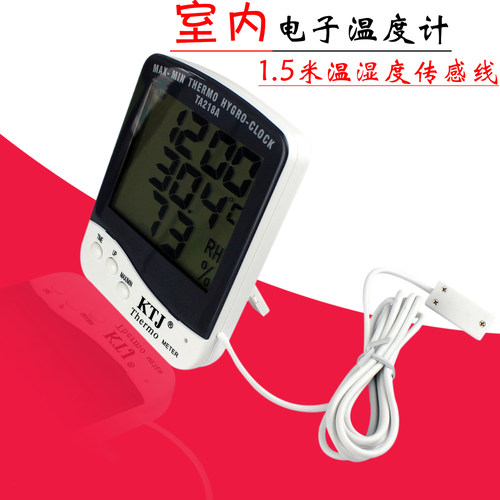 金拓佳 KTJ -TA218A 温湿度表 外置温度传感器 家用电子温湿度计