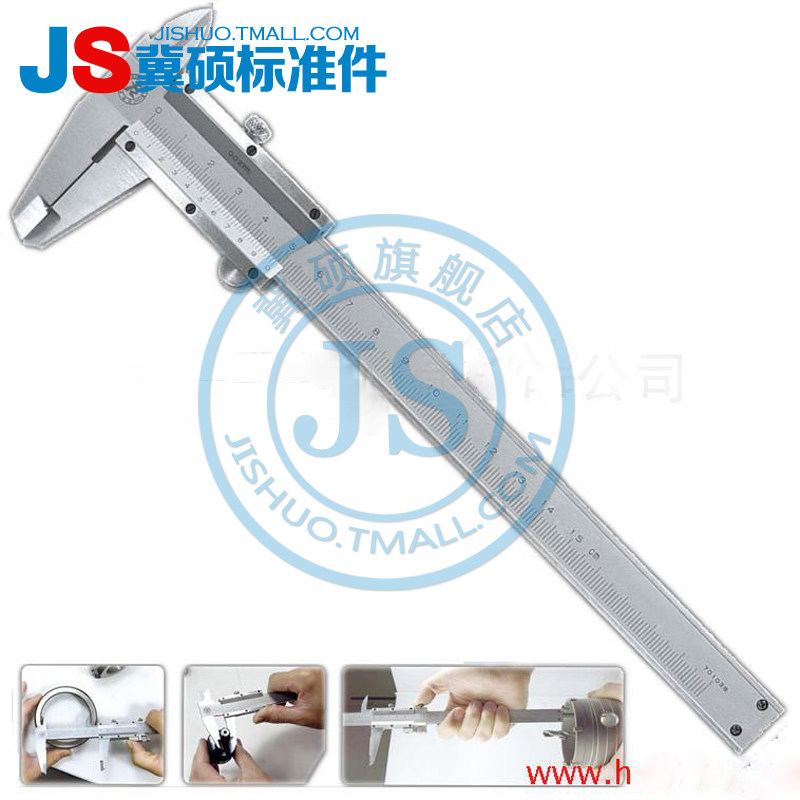 经济适用不锈钢游标卡尺/紧固件测量用 0---150/200mm