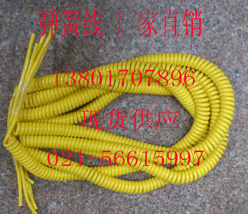 3芯弹簧线螺旋电缆3*0.75平方 拉伸5.5米