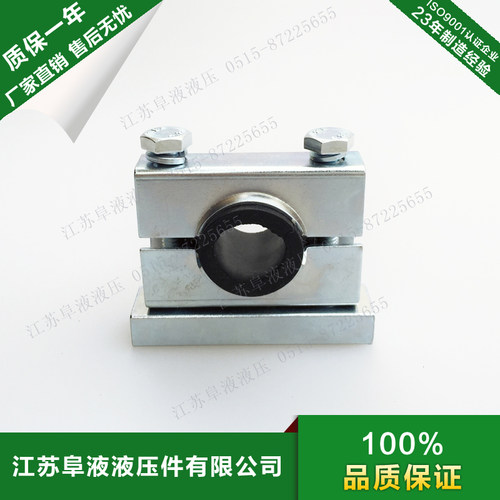 1GJ型  2GJ型 钢制防震管夹  减震金属管夹  橡胶管夹