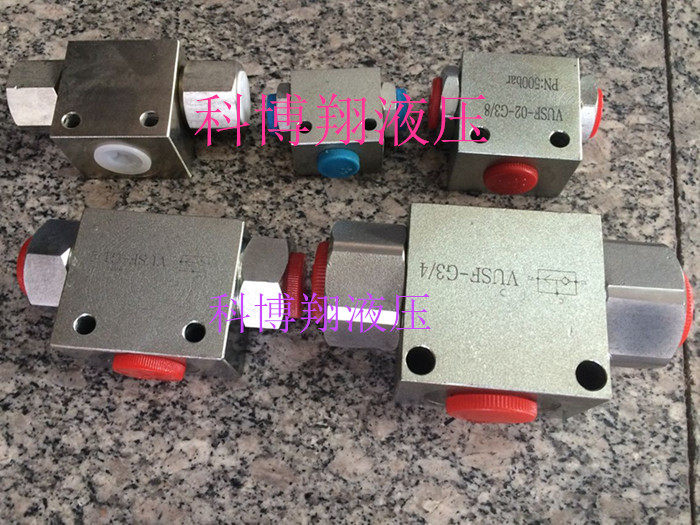 液压梭阀VUSF-G1/4 M18*1.5VUSF-02-G3/8 G1/2梭阀马达制动阀