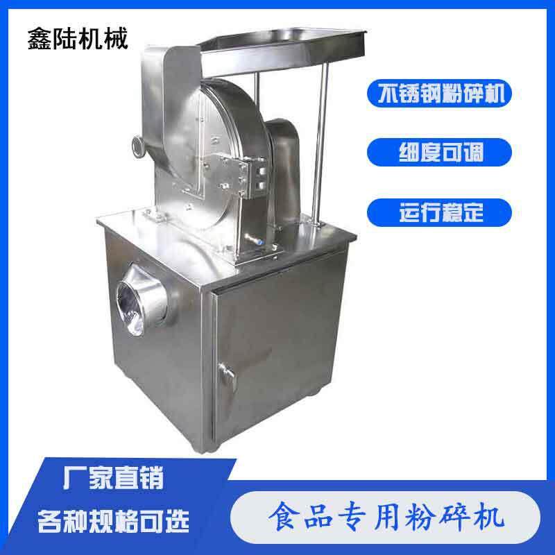 牌红薯片红薯淀粉筛网式粉碎机细度可调可来试料