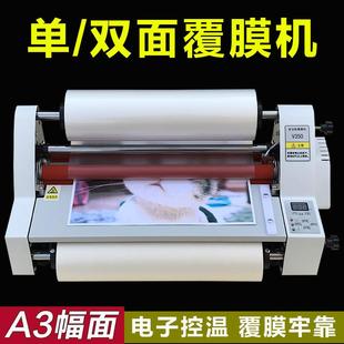 覆膜机自动V50型腹膜机压膜过膜机复膜机冷热裱双用大A