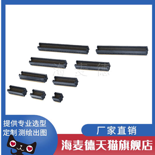 TOLC-120-02-L-Q-A  板间高速矩形连接器