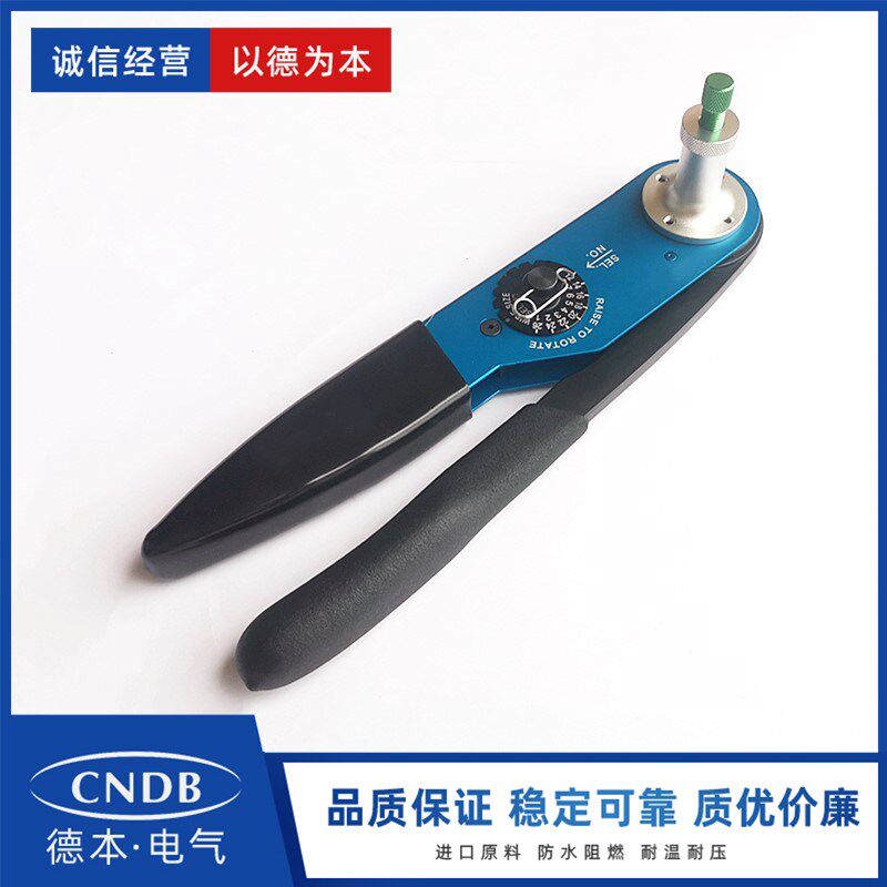 AMP 安费诺 泰科 德驰压线钳 代工 HDT-48-00  压接范围12-26awg