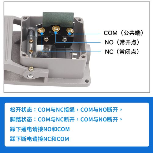 LTH-1/6脚踏开关脚踩式220v380v冲床脚踩开关脚踏板控制开关带线