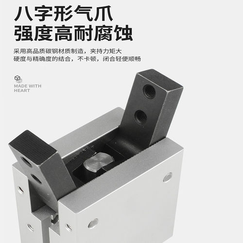 MCHA-20金器型气动手指HD