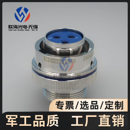 XCD系列XCD22T3K1P40 XCD22F3Z1D40圆形电连接器3芯大电流插头座