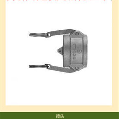 供应NITTO KOHKI日东工器杠杆模具快速接头L-6PD