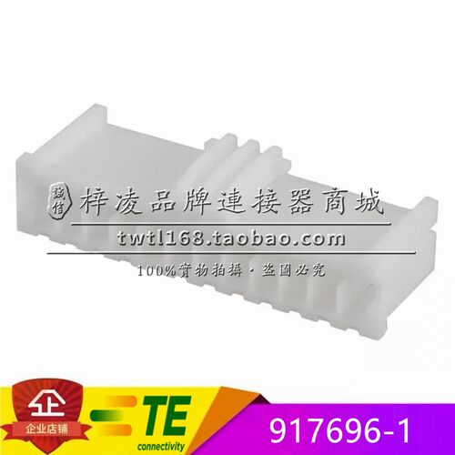 正品 TE TYCO AMP 917696-1 针座 2.5间距 12P 胶壳 汽车连接器